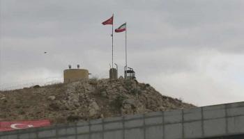 الحدود التركية الإيرانية - أرشيفية