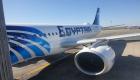 "مصر للطيران" تسير رحلاتها إلى كازابلانكا بطائراتها الجديدة إيرباص