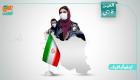 اینفوگرافیک| کرونا زندگی مردم ایران را فلج کرده است 