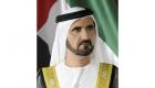 محمد بن راشد يصدر قانونا جديدا بشأن مركز دبي للسلع المتعددة