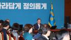 ميزانية طارئة لمكافحة خسائر كورونا في كوريا الجنوبية
