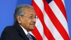 Malezya Başbakanı Mahathir istifa etti	