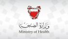 Premiers cas d'infection de coronavirus détectés au Bahreïn, Koweït et en Afghanistan