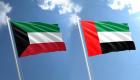 الإمارات تشارك الكويت احتفالاتها باليوم الوطني الـ59