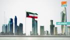 تقارير دولية: اقتصاد الكويت تدعمه أصول ضخمة ومصارف قوية