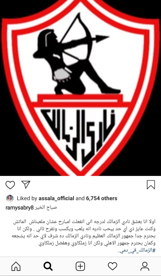 Ù†Ø¬ÙˆÙ… Ø§Ù„ÙÙ† ÙŠØ¹Ù„Ù‚ÙˆÙ† Ø¹Ù„Ù‰ Ø§Ù†Ø³Ø­Ø§Ø¨ Ø§Ù„Ø²Ù…Ø§Ù„Ùƒ Ø¥Ø­Ù†Ø§ Ø¨ØªÙˆØ¹ Ø§Ù„Ø£ØªÙˆØ¨ÙŠØ³