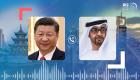 محمد بن زايد يؤكد تضامن الإمارات مع الصين في مواجهة كورونا