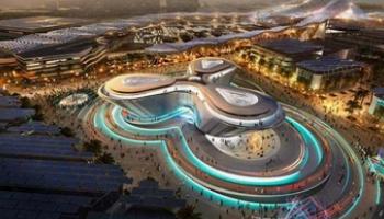 إكسبو 2020 دبي