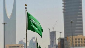 علم المملكة العربية السعودية