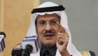 وزير الطاقة السعودي: يجب ألا تتهاون دول أوبك+ بشأن "كورونا"