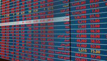 شاشة تعرض معلومات الأسهم في بورصة قطر