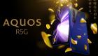 Aquos R5G هاتف شارب الجديد.. دقة وضوح هائلة