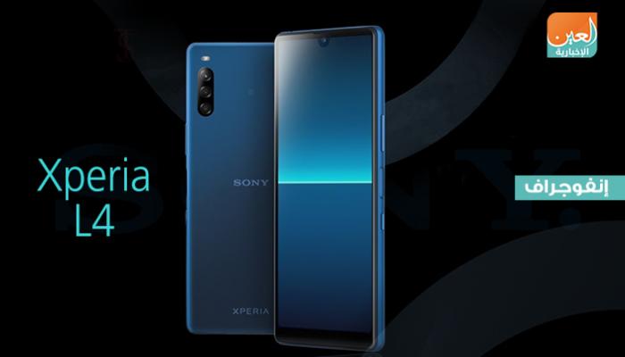 هاتف سوني Sony Xperia L4 الجديد