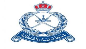 شعار شرطة عمان السلطانية