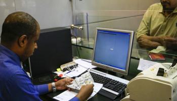 شركة صرافة في الخرطوم -أ ف ب