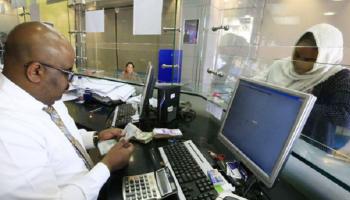 شركة صرافة في الخرطوم - أرشيف