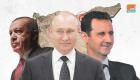 روسيا: لا يمكننا ضمان أمن الطيران التركي فوق سوريا