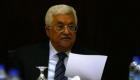 الرئيس الفلسطيني: لا مفاوضات مع وجود "صفقة القرن"