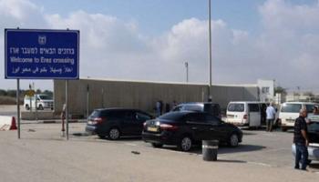 معبر بيت حانون 