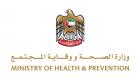 "الصحة الإماراتية" تنفي مغادرة نزلاء فندقين تحت الحجر الصحي دون فحوصات
