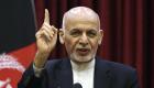 افغانستان کے صدر: صدر ٹرمپ كى طرف سے افغان قیادت پر اعتماد کا اظہار