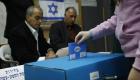 إعلام إسرائيلي: المشاركة بانتخابات الكنيست الأعلى منذ 20 عاما