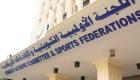 الكويت تؤجل دورة الألعاب الخليجية بسبب "كورونا"