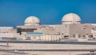 الإمارات الأولى عربيا في امتلاك الطاقة النووية السلمية