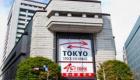 قفزة كبيرة للأسهم اليابانية في بداية التعاملات بطوكيو
