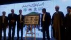 کرونا، جشنواره نوروزی مبل و منبت ملایر را لغو کرد