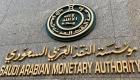 "النقد العربي السعودي" تخفض أسعار "الريبو" 50 نقطة أساس
