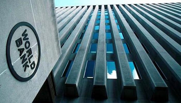 مقر البنك الدولي - أرشيفية