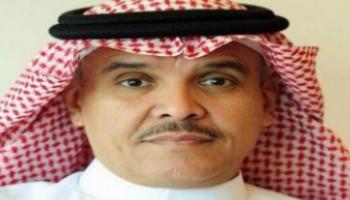 د. علي الخشيبان