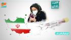 اينفوگرافیک| آمار رسمی شیوع کرونا در ایران 