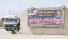 مرزهای ایران و عراق یک هفته بسته می‌شوند