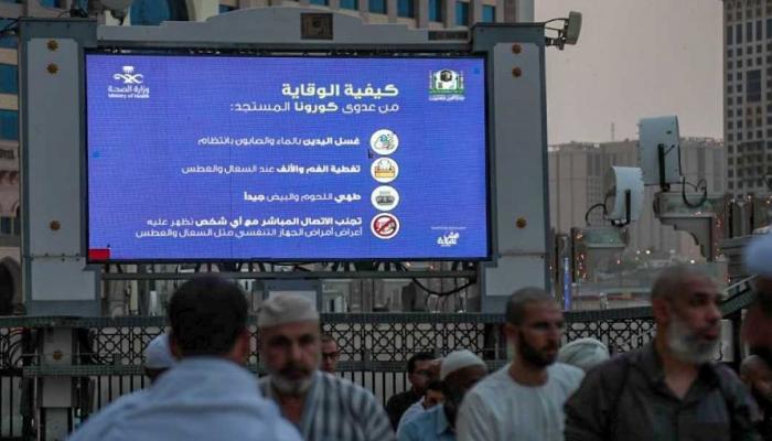 إرشادات للوقاية من كورونا