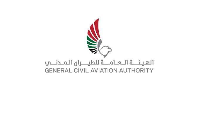 شعار الهيئة العامة للطيران المدني في الإمارات