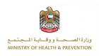 "الصحة الإماراتية" تعلن رصد إصابة جديدة بكورونا