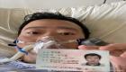 कोरोनावायरस की पहली चेतावनी देने वाले डॉक्टर को पहले मिली 'मौत' की सजा, अब चीन ने किया सम्मानित