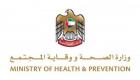 "الصحة والتعليم": الإمارات قادرة على التعامل مع تداعيات "كورونا"