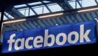 कोरोना वायरस के कारण फेसबुक को बंद करना पड़ा लंदन और सिंगापुर का ऑफिस