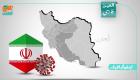 اينفوگرافیک| آمار جديد شيوع كرونا در ايران 