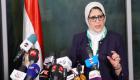 وزيرة الصحة المصرية: 33 حالة إيجابية بفيروس كورونا في البلاد