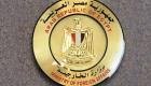 مصر ترفض بيان إثيوبيا بشأن قرار الجامعة العربية حول سد النهضة