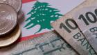 تحذيرات من تداعيات سلبية جراء تخلف لبنان عن سداد الديون