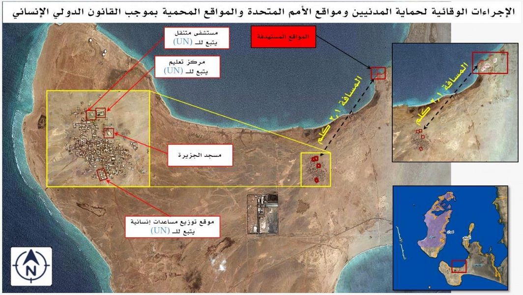 التحالف ينفذ عملية نوعية ضد أهداف حوثية غربي اليمن