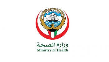شعار وزارة الصحة الكويتية
