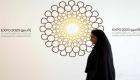 جناح المرأة في "إكسبو 2020 دبي" يحتفي بصانعات التغيير حول العالم