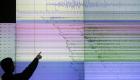 زلزال بقوة 5.5 درجة يضرب جزيرة سومطرة بإندونيسيا