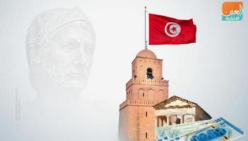 علم دولة تونس